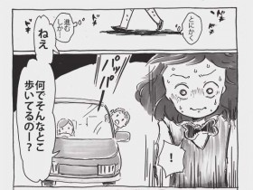 【6upoker】暖心漫画《少女离家出走》 日本漫画家绘画中学离家出走的故事