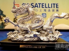 【6upoker】2020CPG上海选拔赛｜主赛圆满落幕，扑克迷专访冠军何佳欢！