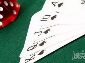 【6upoker】德州扑克初学者常见的习惯性错误系列