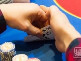 【6upoker】想玩好德州扑克，你得学会“耍大牌”