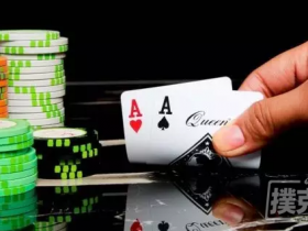 【6upoker】你一直这么玩德州扑克中的AA？难怪它次次成为你的噩梦