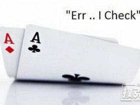 【6upoker】德州扑克中拿到强牌只会用慢打“下套”？你太嫩了