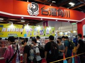 【6upoker】漫迷们的“报复性消费”来了 台北ACG博览会给漫迷另类体验