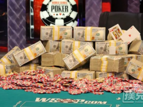 【6upoker】WSOP主赛事打破了2500万的保证金，冠军将独享390万美元