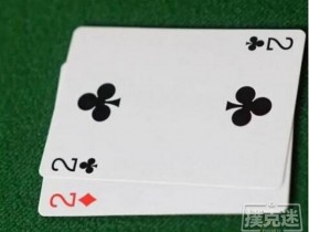 【6upoker】德州扑克关于小口袋对子职业牌手很少提到的事情