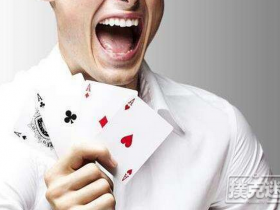 【6upoker】德州扑克3种能让你变得更强的扑克学习方法