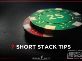 【6upoker】德州扑克7个将盈利最大化的短筹码技巧