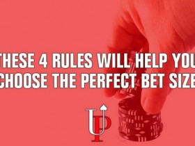 【6upoker】德州扑克帮助你选择完美下注尺度的四个法则