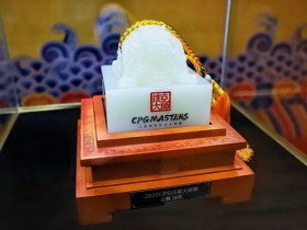 【6upoker】2020CPG三亚大师赛 | 主赛决赛桌诞生，谁将是最后的冠军？