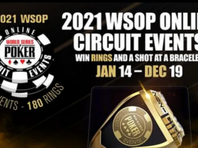 【6upoker】WSOP宣布2021年扩大非现场巡回赛赛季规模