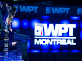 【6upoker】200万保证金的WPT蒙特利尔赛区周日开赛