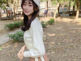 【6upoker】公园散步出没天菜正妹「Yuna元元」，甜甜一笑就让人心动！