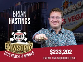 【6upoker】Brian Hastings赢得个人第4条WSOP金手链