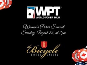 【6upoker】WPT将举办首届女子扑克峰会