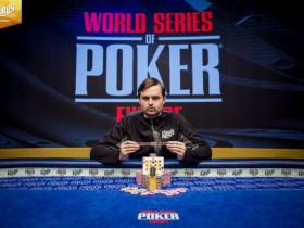 【6upoker】WSOPE：Martin Kabrhel取得€100,000超高额豪客赛冠军