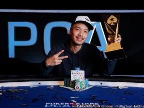 【6upoker】2019 PCA主赛落幕，David "Chino" Rheem夺冠，奖金$1,567,100