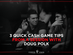 【6upoker】​从Doug Polk常规桌教学视频学到的三个技巧
