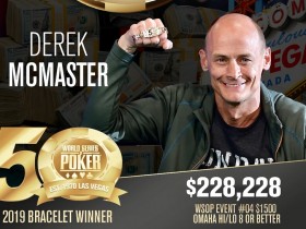 【6upoker】Derek McMaster斩获2019 WSOP#4：$1,500奥马哈高低牌8+冠军
