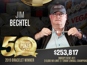 【6upoker】前WSOP主赛冠军Jim Bechtel取得$10,000无限2-7单次换赛事冠军