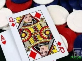【6upoker】学习丹牛7条德州扑克成功法则，新年开启新的上风期