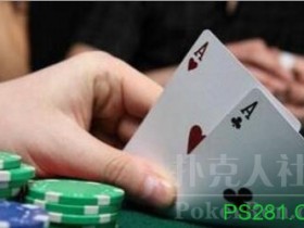 【6upoker】扑克策略：在有利位置最大化你的河牌圈价值