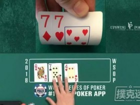 【6upoker】中等对子如何在德州扑克牌桌上逆袭领先！