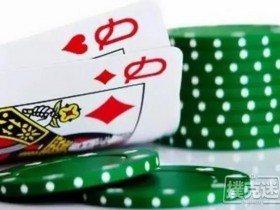 【6upoker】德州扑克策略之重要的是范围，而不是底牌
