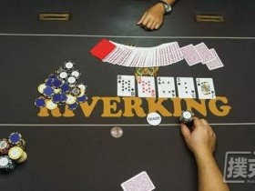 【6upoker】德州扑克中四个让你河牌圈收益倍增的建议
