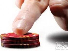 【6upoker】德州扑克中短筹码的两大优势