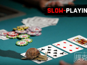 【6upoker】德州扑克中两个必须慢玩的扑克场合