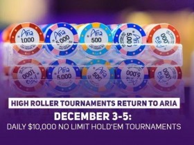 【6upoker】12月3日至5日ARIA将举办三场1万美元的豪客赛