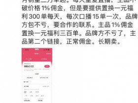 【6upoker】散打自爆每天200w营业额！王小义透露自己要和李耀阳合开一个工作室！