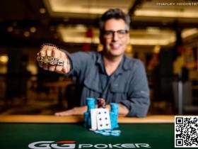 【EV扑克】话题 | 2023年WSOP获胜者拍金手链以资助癌症研究
