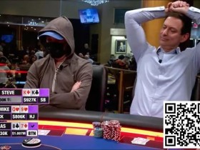 【EV扑克】神秘扑克玩家在 Hustler Casino Live 上错误盖掉顺子，损失54万刀底池