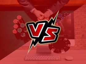 【6upoker】为什么打线上优于打线下?