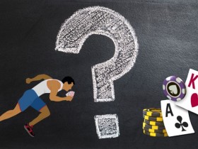 【6upoker】扑克应该被视为一项运动吗?