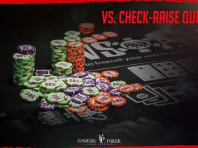 【6upoker】​扑克小测验：你知道如何对抗check-raise吗？