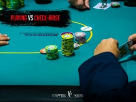 【6upoker】你应该如何应对翻牌圈check-raise?
