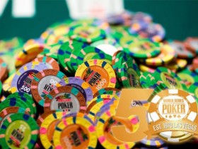 【6upoker】WSOP宣布$1,000 Mini主赛事，巨人赛买入降至$400
