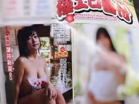 【6upoker】日本相扑级写真女星 性感解放不露三点