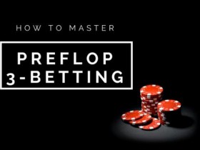 【6upoker】如何掌握翻前3bet