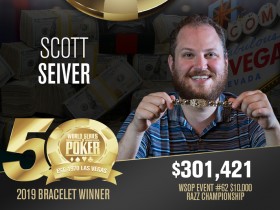 【6upoker】Scott Seiver斩获$10,000 Razz桂冠，丹牛荣获赛事第五名！