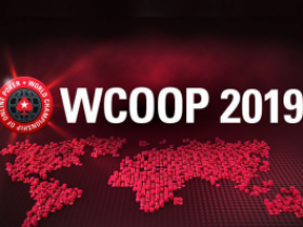 6UP扑克亚洲版携手WCOOP；你能帮助祖国进入排名前列吗？