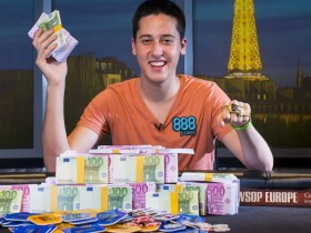 【6upoker】问答专栏:最年轻的3条WSOP金手链牌手Adrian Mateos Diaz(下)
