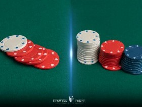 【6upoker】如何在大注和小注之间做出选择