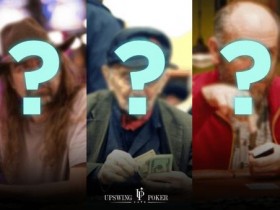 【6upoker】如何剥削三种不同类型的牌手?