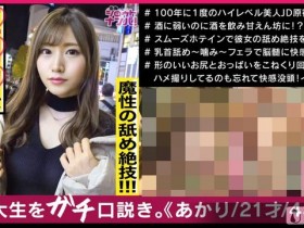【6upoker】爽报!有着超美臀的舞岛あかり(舞岛明)睽违一年要回归了?