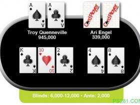 【6upoker】Card Player每周一牌：Troy Quenneville vs Ari Engel