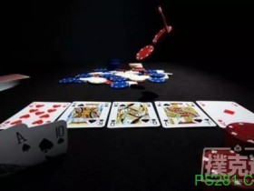 【6upoker】如何读牌:当对手不下注时