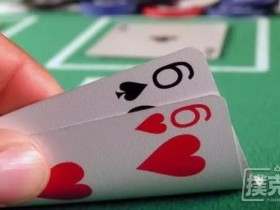 【6upoker】德州扑克技巧-在按钮位拿到小对子怎么打最好？